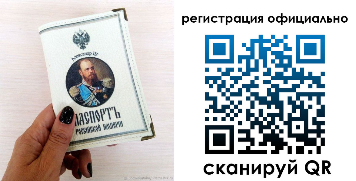 прописка поиск в Свердловской области