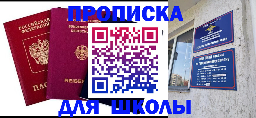 пропишу в квартире в Свердловской области